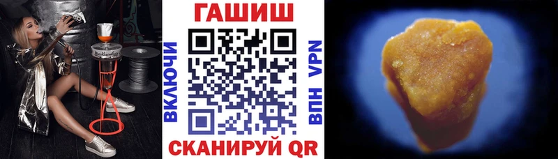 Что такое Ялуторовск Каннабис  Cocaine  A-PVP  Меф  Амфетамин  Гашиш 