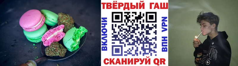 Еда ТГК конопля  Ялуторовск 
