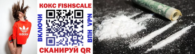 Cocaine 99% гидра зеркало Ялуторовск