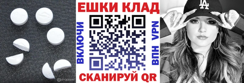 Экстази louis Vuitton  магазин продажи наркотиков  Ялуторовск 