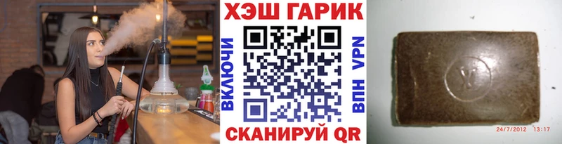 Гашиш 40% ТГК  закладка  Ялуторовск 