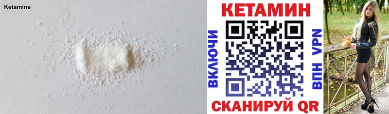 MEGA ТОР Ялуторовск КЕТАМИН ketamine