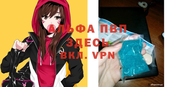 кокаин перу Ельня