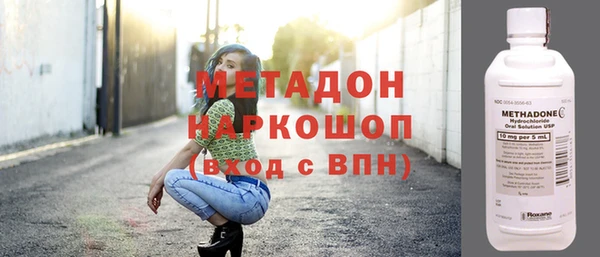 кокаин перу Ельня