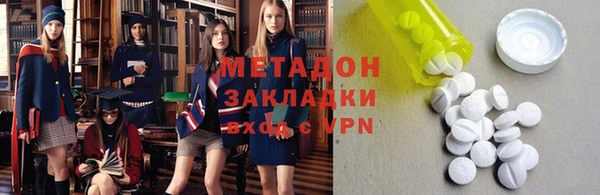кокаин перу Ельня