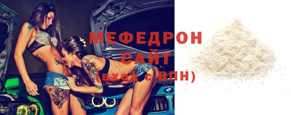 кокаин перу Ельня