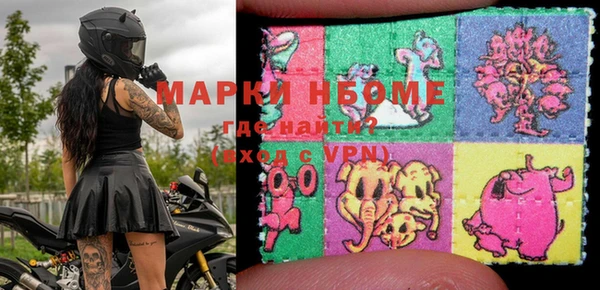 кокаин перу Ельня