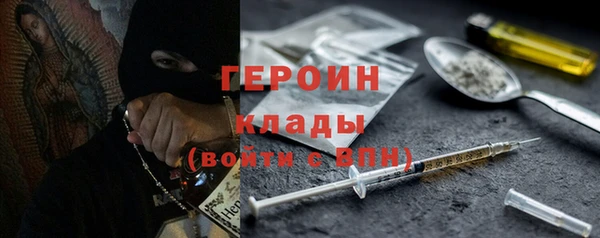 мефедрон Елизово
