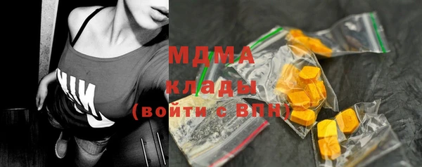 мефедрон Елизово