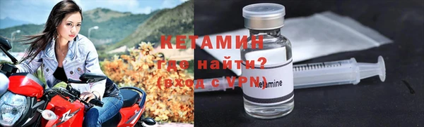 кокаин перу Ельня