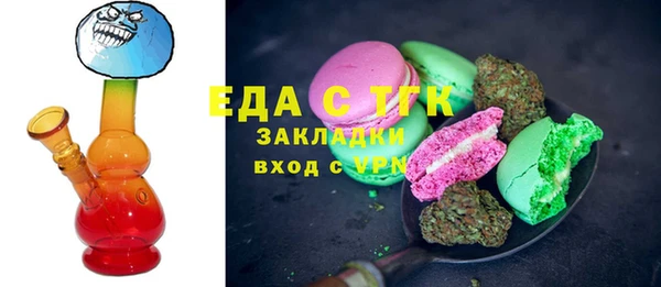 мефедрон Елизово