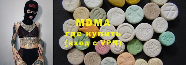 марки lsd Елабуга
