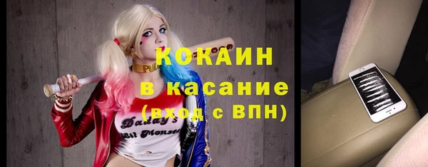 кокаин перу Ельня