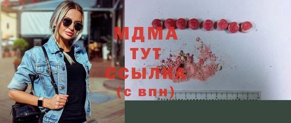марки lsd Елабуга