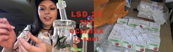 марки lsd Елабуга