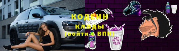 мефедрон Елизово