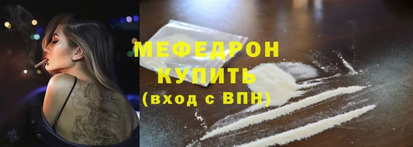 мефедрон Елизово