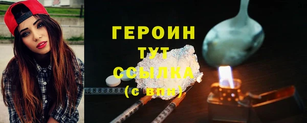 мефедрон Елизово