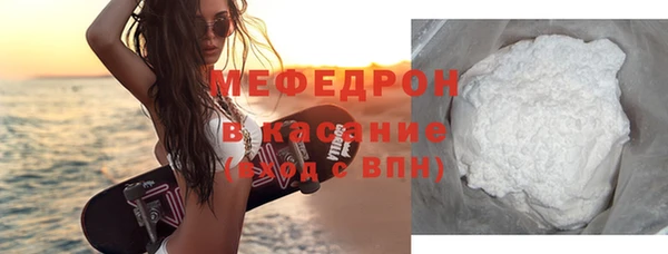 кокаин перу Ельня