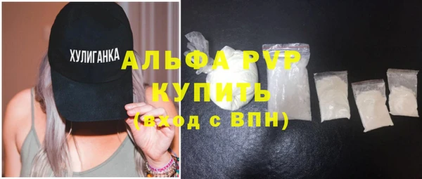 марки lsd Елабуга