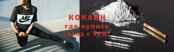 кокаин перу Ельня