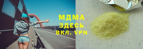 марки lsd Елабуга