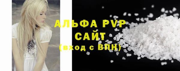 марки lsd Елабуга