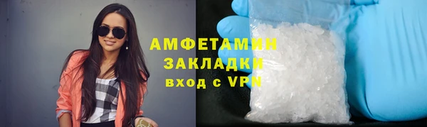 мефедрон Елизово