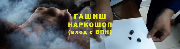 кокаин перу Ельня