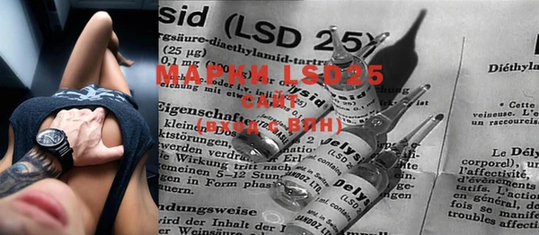марки lsd Елабуга