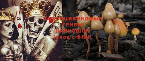 кокаин перу Ельня