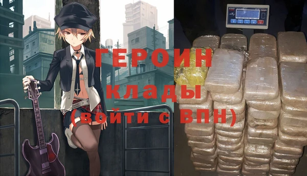 мефедрон Елизово