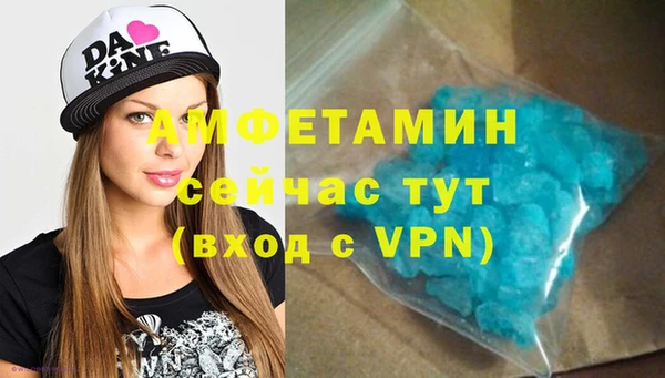 мефедрон Елизово