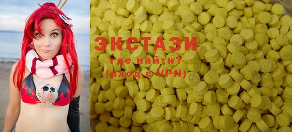 марки lsd Елабуга