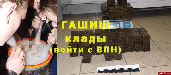 кокаин перу Ельня