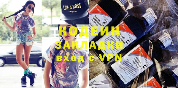 кокаин перу Ельня