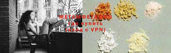 мефедрон Елизово