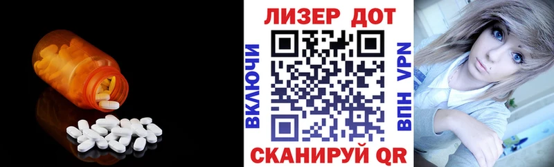 маркетплейс как зайти  Ялуторовск  Лсд 25 экстази ecstasy 