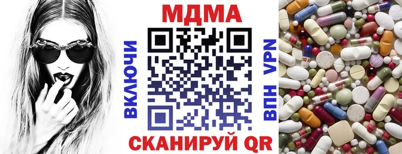 МДМА кристаллы хочу ссылка на мегу маркетплейс Ялуторовск