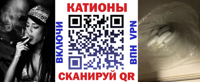 Мефедрон VHQ  купить наркотик  Ялуторовск 