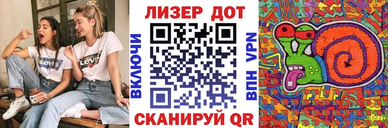 Наркотические марки 1,8мг  mega tor  Ялуторовск  продажа наркотиков 