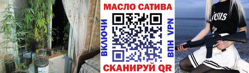 закладки  Ялуторовск  Дистиллят ТГК Wax 