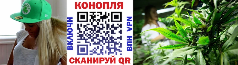 Конопля THC 21%  Ялуторовск 